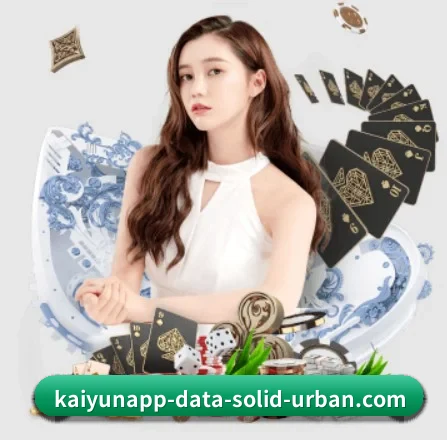 开云体育娱乐平台 APP